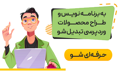 آموزش اینستاگرام با علی 24